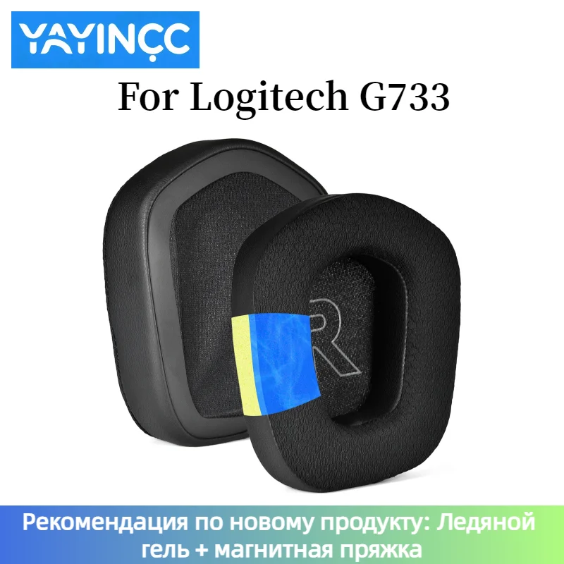 Cooling Pillow Gel - YAYINCC Reemplazo/fundas de gel de hielo