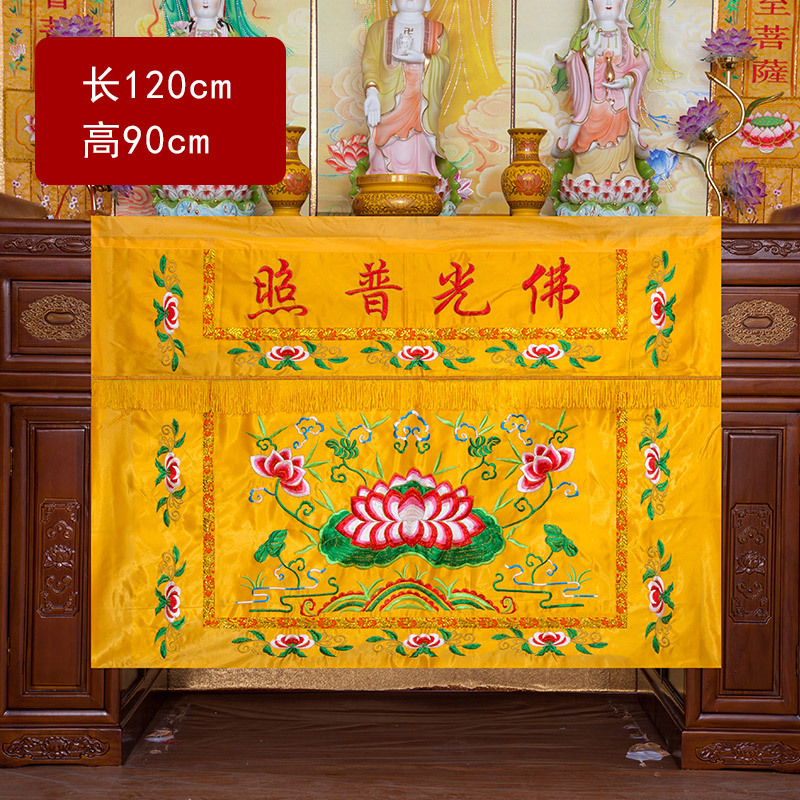 Home Textiles China - Venta al por mayor, suministro budista,