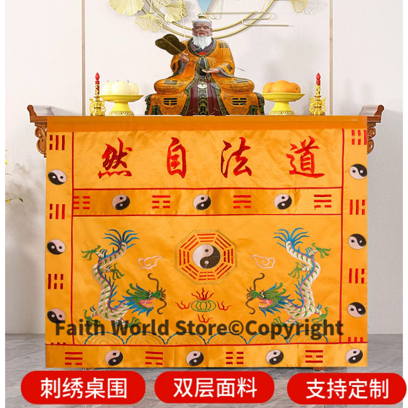Home Textiles China - DAO FA ZI RAN-Mantel para el