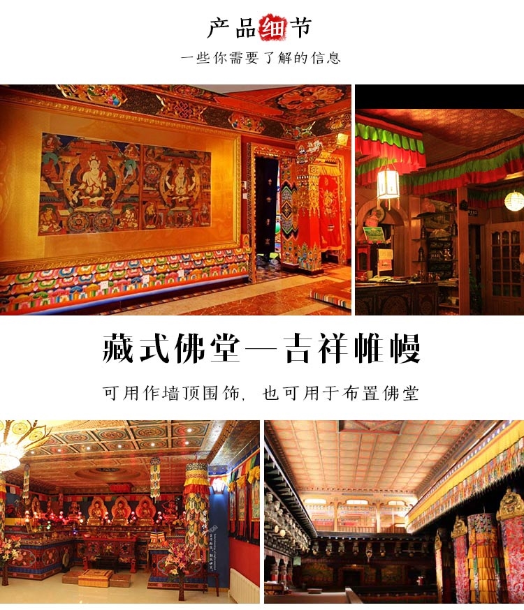 Gran artículo budista al por m - Home Textiles China reseña y precio